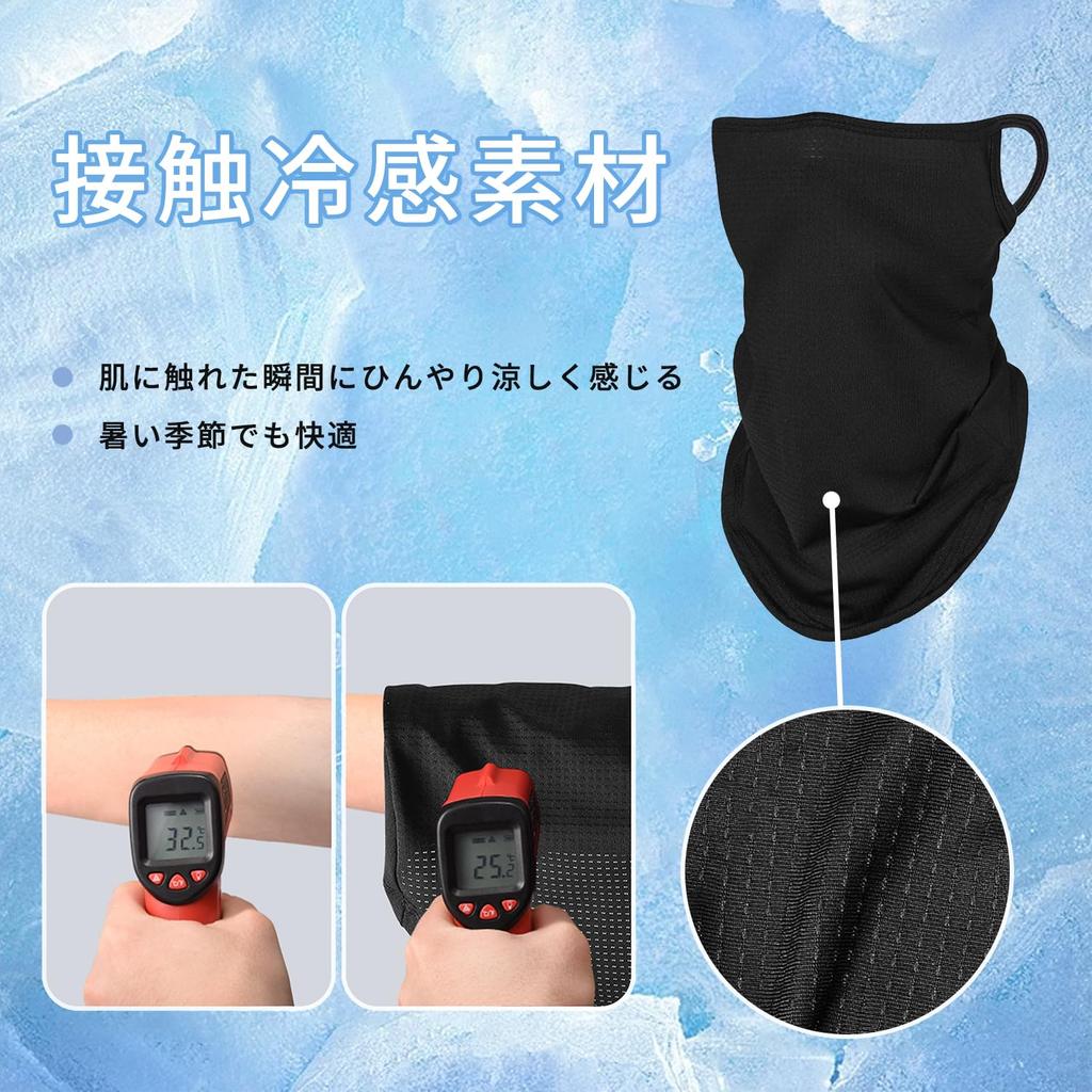 PAFHL 312 Черная маска для лица, защита шеи, лицо, защита от УФ-лучей, защита от солнца, охлаждение