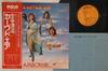 Виниловая пластинка CURVED AIR  Airborne RVP6090 RCA 1976 Япония Obi Рок Б/у