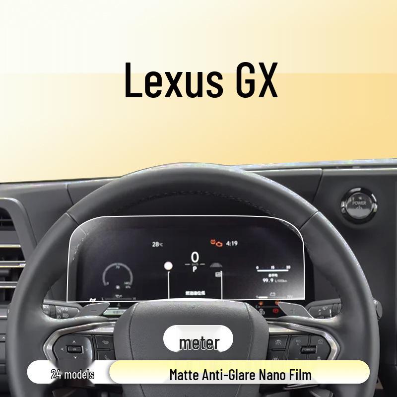 Защитная пленка из закаленного стекла для экрана навигации Lexus GX550