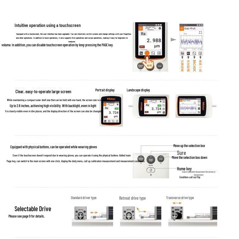 Mitutoyo SJ-220 Портативный профилометр 0,75 мН