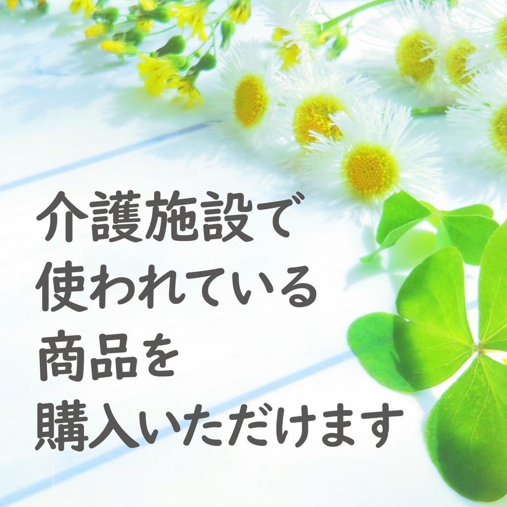 Salva Hakujuji PU Ночная маска для 160 x 300 Мужчины, мм, 7-2589-01