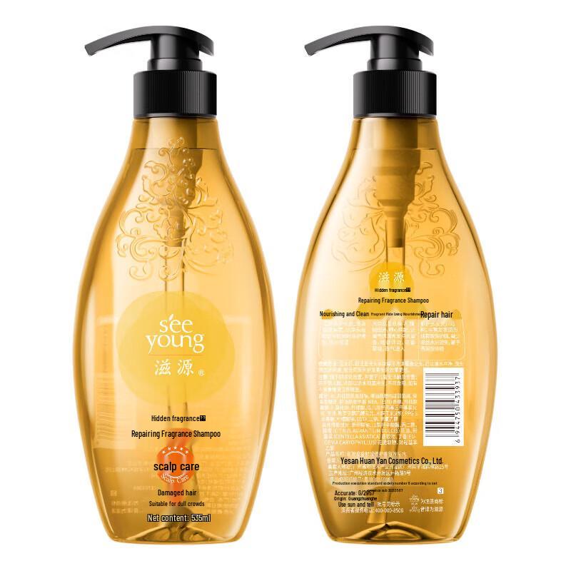 Seeyoung Dark Fragrance Repair Shampoo