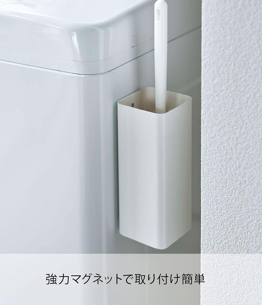 Yamazaki Jitsugyo 5447 Magnetic Handy Wiper Holder White Approx. W6.3XD6.3XH16cm Tower Floating Storage Easy Installation