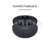 Huawei Беспроводные Bluetooth-наушники FreeBuds 5i с шумоподавлением