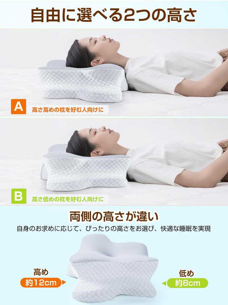 This Memory Foam Pillow Provides Neck Support, a Hollow Design, and Arm Support for Your Head, Neck, and Shoulders. It's Adjustable To Two Heights: