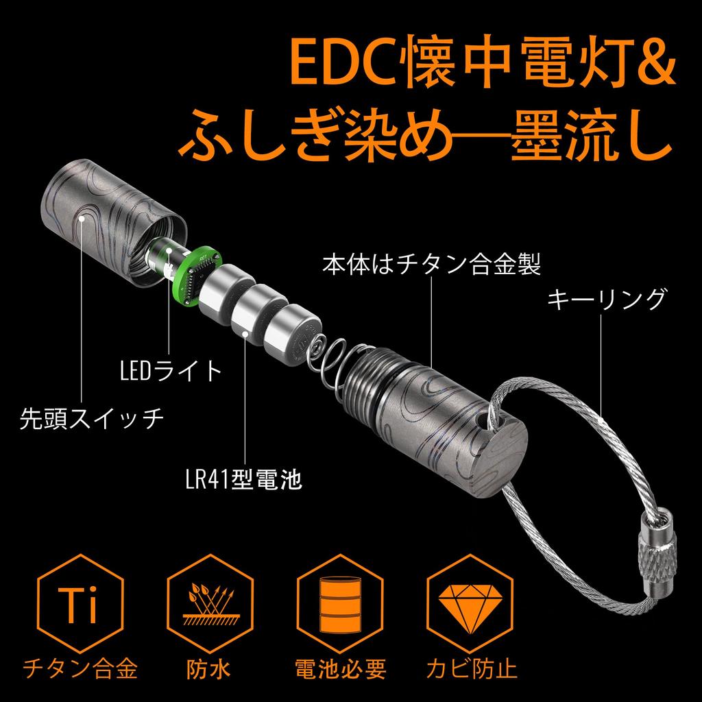 KeyUnity KF00 Мини-фонарик-брелок для ключей EDC-фонарик Ультрамаленький светодиодный портативный водонепроницаемый Изготовлен из титанового сплава Мини-размер Ультралегкий 10 г