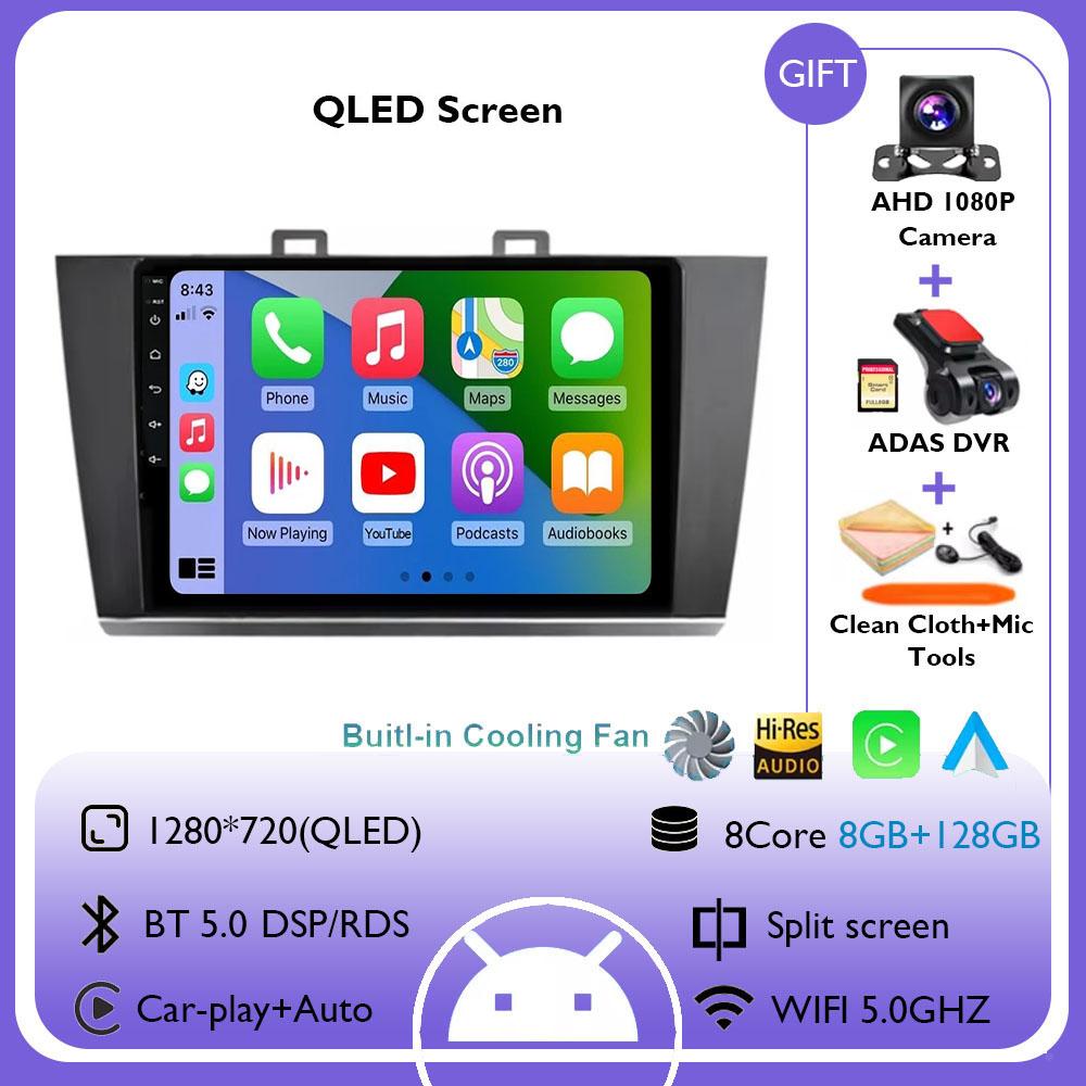 Автомагнитола Android 14 Carplay+Auto для Subaru Outback 5 Legacy 2014 - 2017 Стерео GPS Навигация Мультимедийный плеер Без 2din DVD