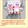 OpanchuUsagi Shaking Plush Toy, 2 Types (Full Set)