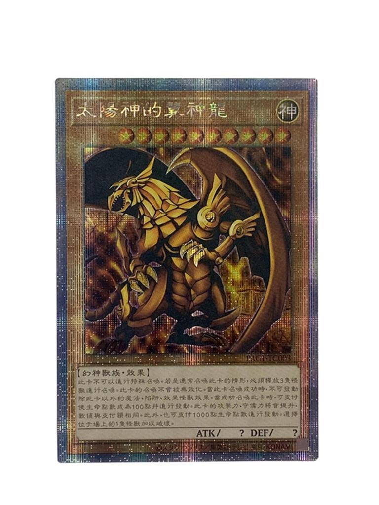 Сделай сам 1 шт. Yu-gi-oh! Слифер Дракон Небес Самоконтроль Коллекционирование Подпись Торговая Флеш-карта Аниме Рождественский подарок