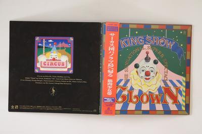 CD MUSCLE GIRL BAND Circus dan Panorama tou he kaeru TFCC86305 TOYS FACTORY 2009 Япония Оби Японский Поп-рок Б/У