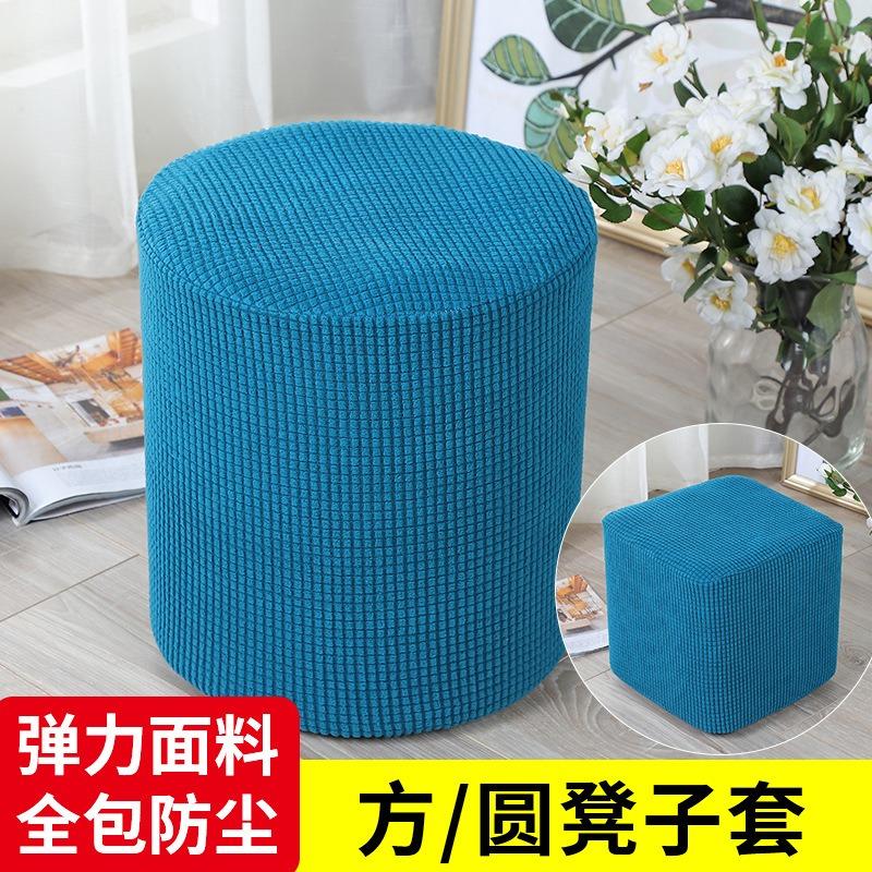 Чехол на пуф круглой формы, чехол на сиденье, подушка для стула, полиэстер, эластичная клетчатая накидка на пуфик, чехлы на стулья для гостиной