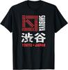 NEW LIMITED Tokyo Japan Shibuya Japanese Kanji Shibuya Crossing T-Shirt Tops Tee