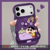 Ziqi Donglai Xiaoxin подходит для чехла на мобильный телефон Apple 11promax iphone11 силиконовый 11 креативный 11 двойной держатель