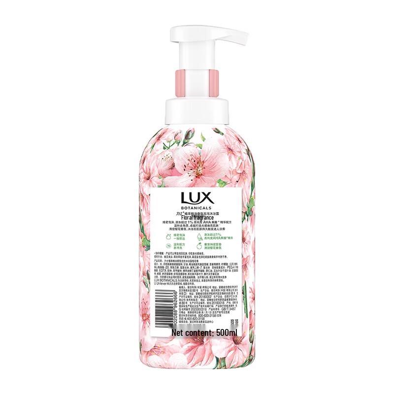 LUX Cherry Blossom Essential Oil Bubble Shower Gel