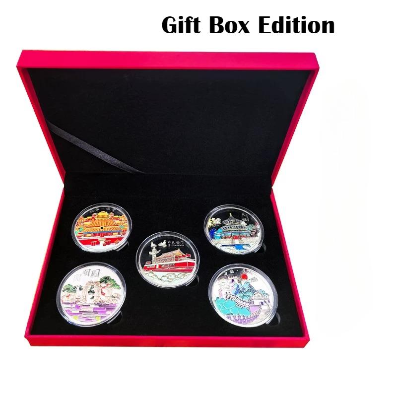 Commemorative medals for Beijing tourist attractions, Forbidden City, Great Wall, Yuanmingyuan, Temple of Heaven, color printed commemorative coins