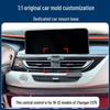 Держатель для телефона на центральную консоль Changan CS75/PLUS для навигации