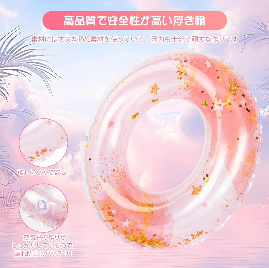 Плавающее кольцо для звездного типа, вода, летняя жара, розовое, 90 см, для взрослых, милое, Fohil, безопасное, О-образное, стильное, толстое, прочное, для бассейна, плавания, пляжа,