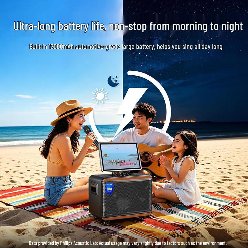 Philips SD239EX Portable Karaoke Speaker System (CN version)