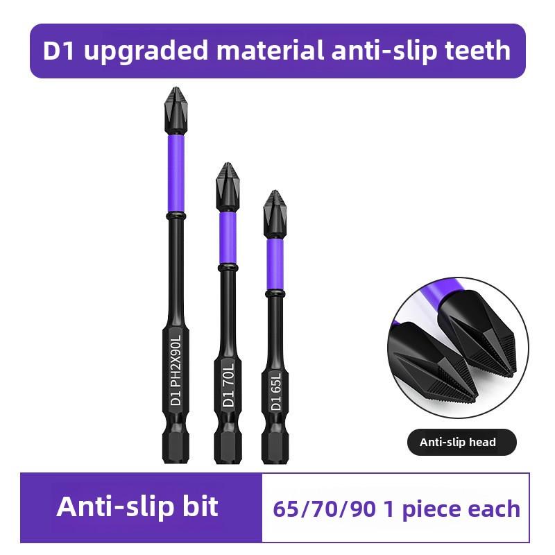 Головка отвертки D1 с защитой от скольжения и ударов, головка крестовой отвертки, магнитная дрель, мощная магнитная ветровая насадка, противоскользящие зубья высокой твердости