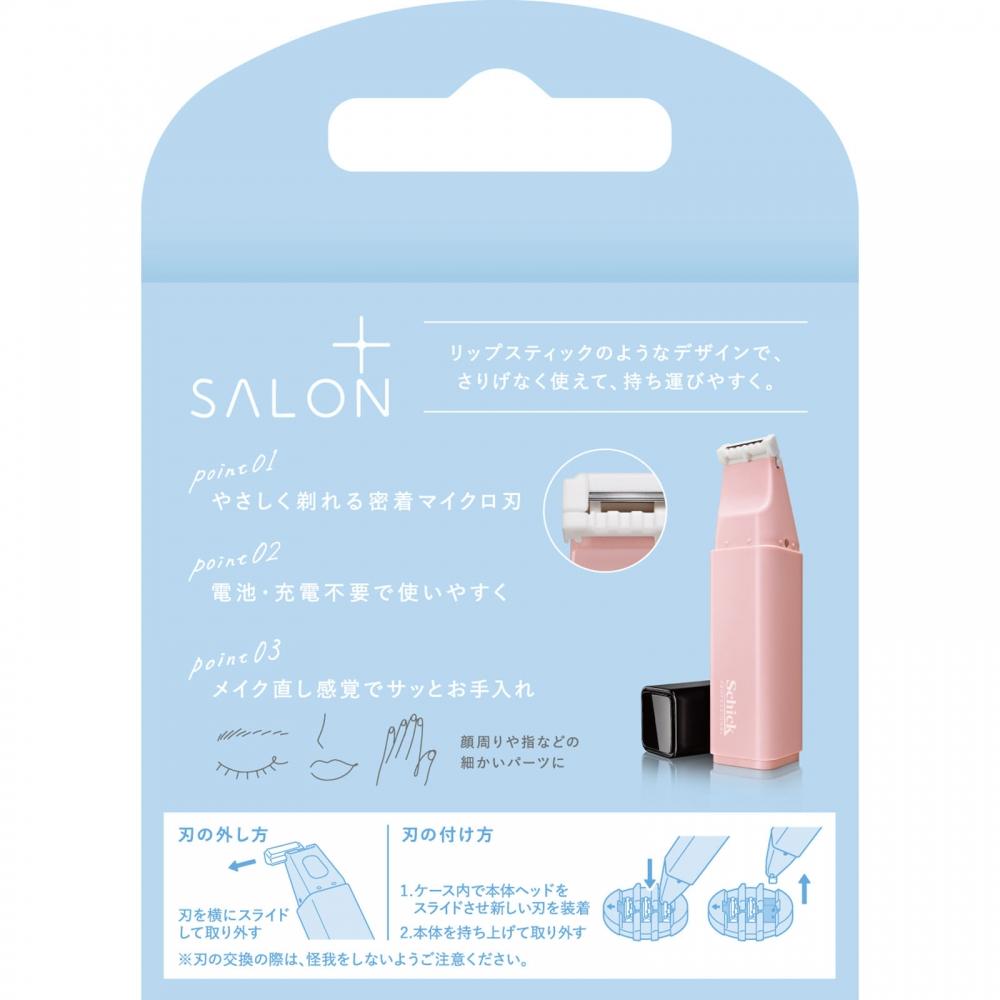 Salon Plus Бритва-стик Сменные лезвия 3 сменных лезвия Шикарный дизайн