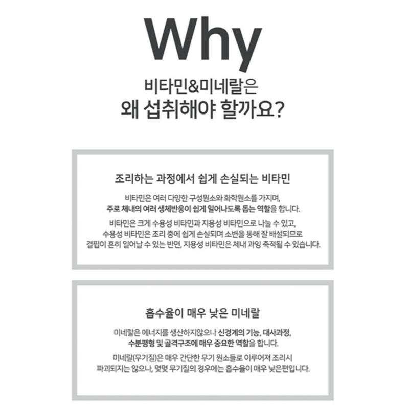 Healing Factory Supermax 24 kinds of multivitamin multi-mineral nutritional supplement, 180 tablets, 1 piece