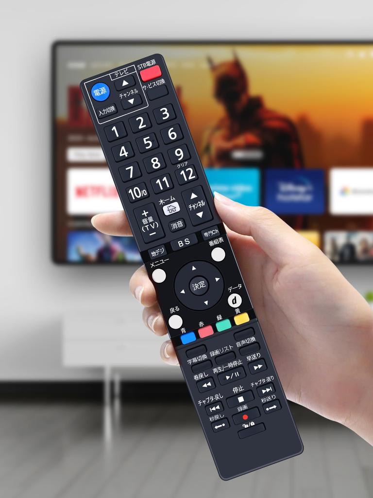 Пульт дистанционного управления AVTVA для ТВ-тюнера Hikari Smart TV M-IPS200 ST-770