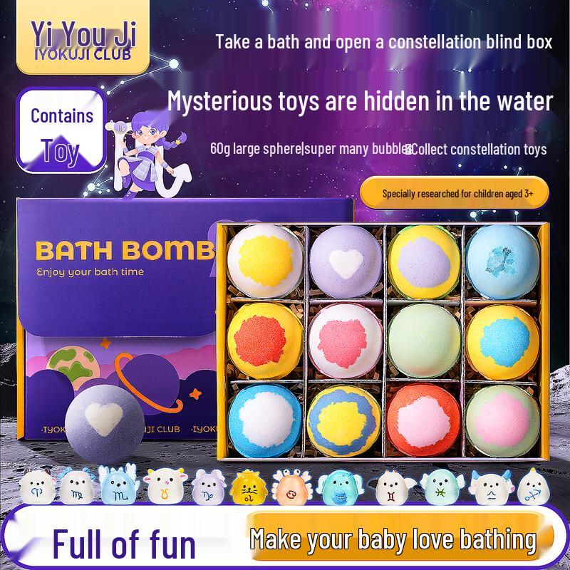 IYOKUJI CLUB Детский набор бомбочек для ванны «Фруктовое созвездие»