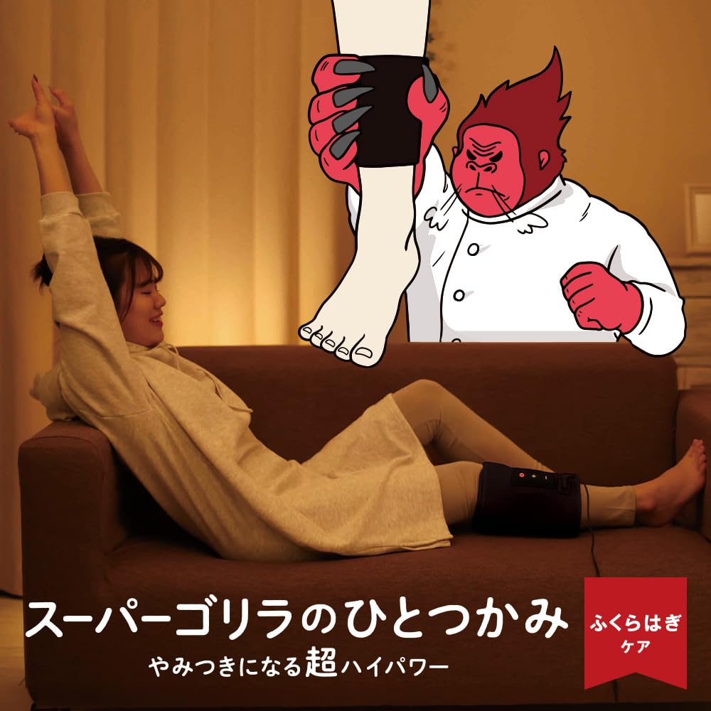 Gorilla Super Beautiful Legs Set handful of Super Gorilla and One handful of Baby one size fits Doshisha (2-piece set) (One Gorilla, all) Unisex,