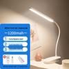 Rechargeable Eye Protection Clip-On Desk Lamp for Students and Dorms