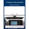 Geely Vision X1 Adjustable Car Phone Holder & Navigation Mount