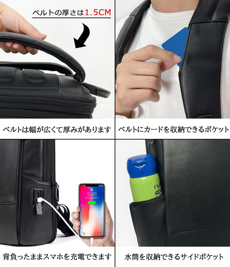 Achiyu Деловой кожаный рюкзак 17-дюймовый отсек для ПК Расширяемый USB-порт для зарядки Водонепроницаемый Черный