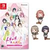 Любовь Нидзигасаки Старшая школа Идол Токимеки но Мирай Тизу Лимитированное издание с 3 наклейками Накасу Асака Live! Клубная вырубка (Уэхара Аюму, Касуми,