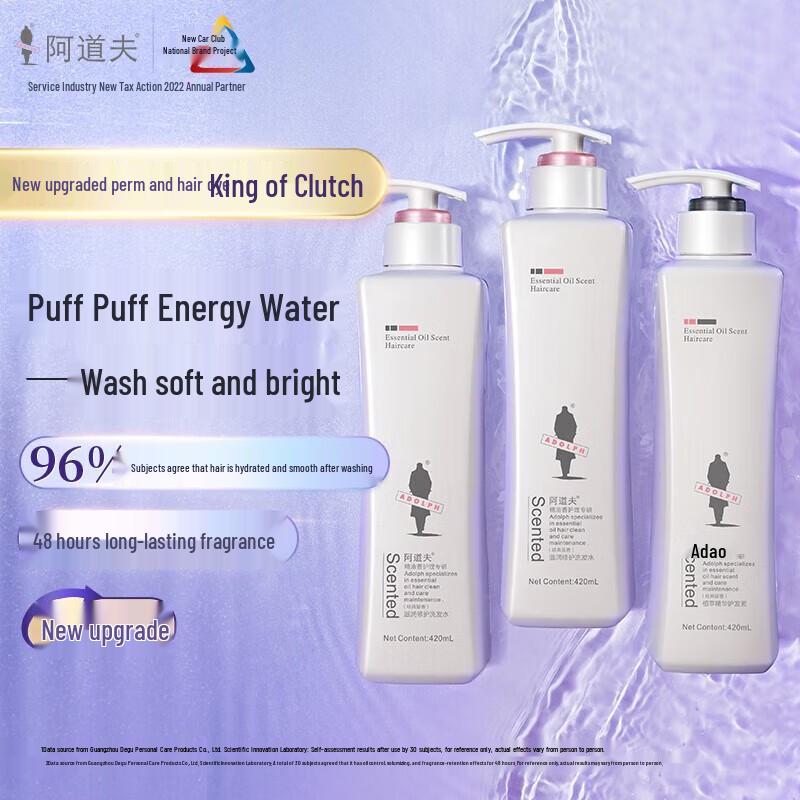 Adoufu Anti-Dandruff & Refreshing Essential Oil Shampoo & Conditioner Set