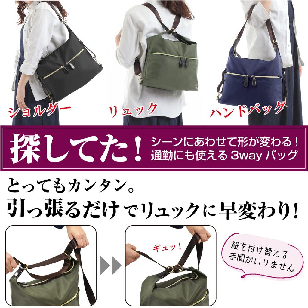 Женская нейлоновая сумка BB Field 3-в-1 на плечо с помпоном (черный)