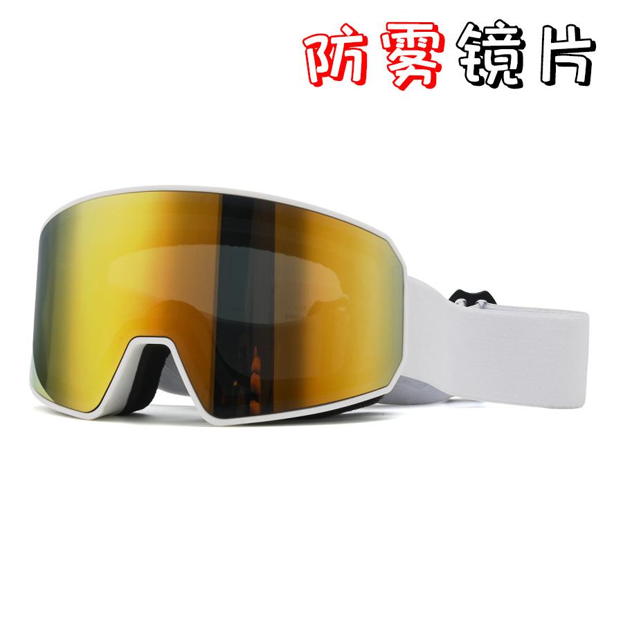 Adult ski goggles, double-layer anti-fog outdoor mountaineering goggles, ski protective eyewear, men's and women's cycling goggles