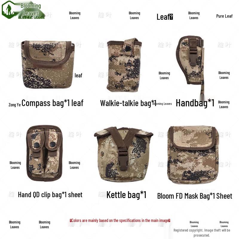 Zhan Ye Tactical Vest & Equipment Kit