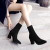 "2022 Early Spring European/American Knitted Elastic Boots: Mid-Tube Skinny Socks, Pointed High Heeled, Thick Short Women's Boots"