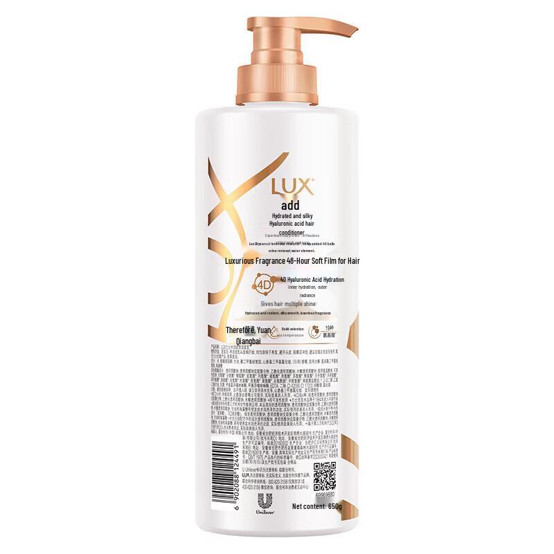 LUX Silky Smooth Hair Conditioner