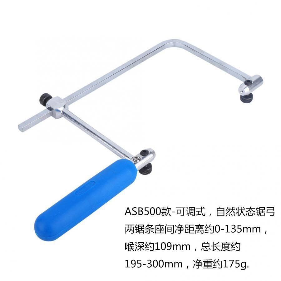 Пила по дереву, пила по металлу, ручная пила, U-образная пила, пила по дереву, проволочная пила, криволинейная пила, пила для цветов, пила для воска, лучковая пила