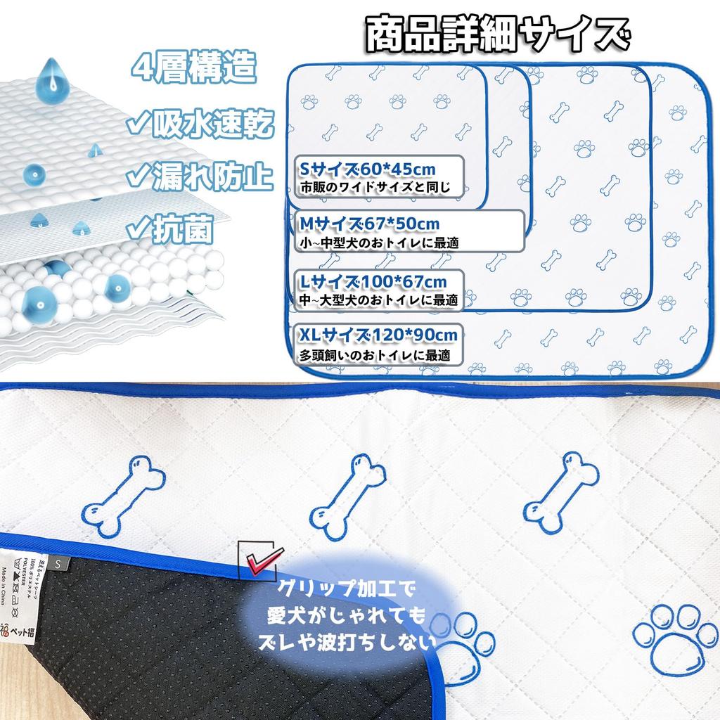 Моющийся Pet Pee Pet Полностью супер быстро отстирывает пятна, не протекает, синий, оверлок, набор из 2 простыней, коврик, коврик, моющийся, многоразовый, впитывающий,