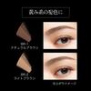 KATE 3D Eyebrow Color N Natural Brown BR-1 6.3g (x 1)
