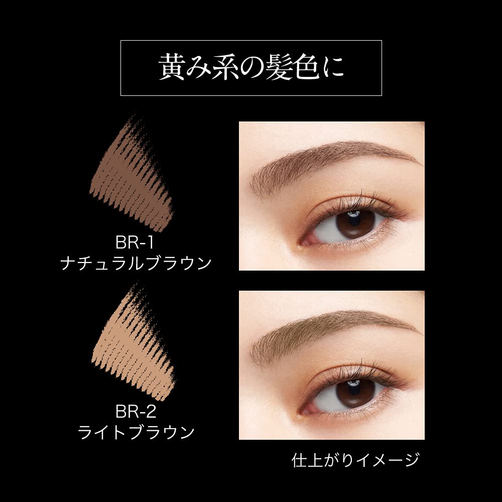 KATE 3D Eyebrow Color N Natural Brown BR-1 6.3g (x 1)