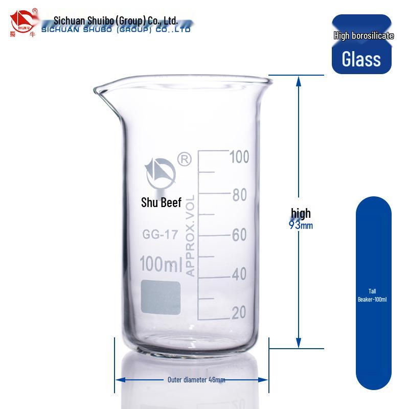 Набор низкопрофильных стаканов Shu Niu Glass (25-1000 мл)