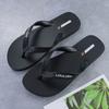 Летние новые шлепанцы Пары носят нескользящие тапочки Мужская мода Корейская версия пляжной обуви Индивидуальные тапочки