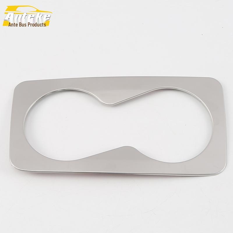 Lynk&Co 03 Rear Cup Holder Decorative Frame and Sticker Set