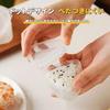 TVETE Onigiri Mold 2-piece Set Triangle Maker Easy Press Hygienic Convenient Sushi Tools Restaurant Commercial Kitchen Supplies