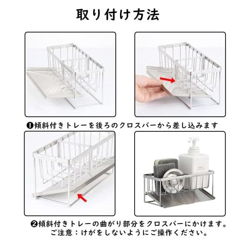 Kiranic Sponge Holder, Sponge Rack with Two Movable Dividers, Stainless Steel, Rust-Resistant, Bottle Holder, Detergent Holder, Scrubber Holder, Spong