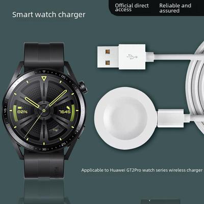 Магнитное зарядное устройство для Huawei Watch GT2 Pro/GT3/3 Pro/GT4/4 Pro Series