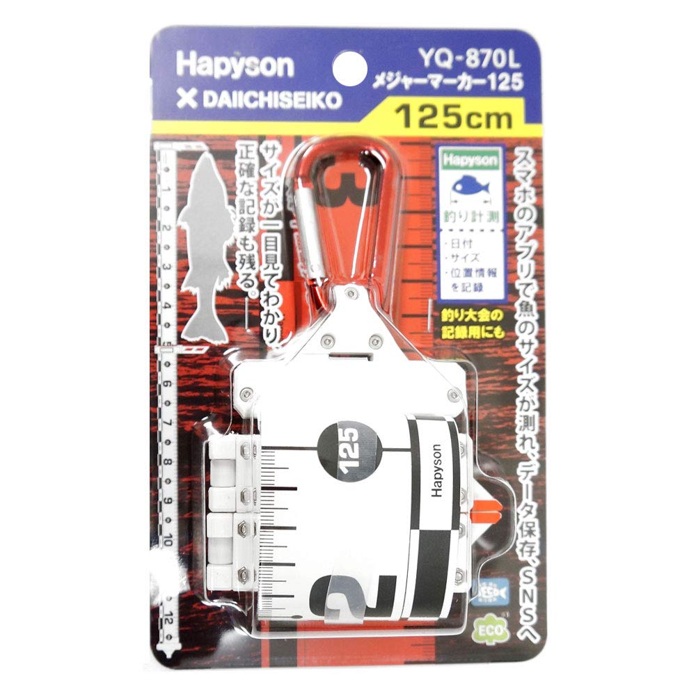 Hapyson YQ-870L Измерительная линейка 125см Белая