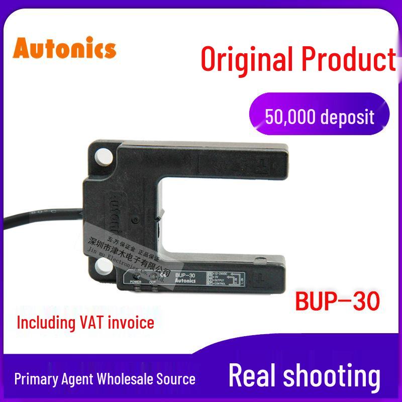 Autonics BUP-30 NPN Photoelectric Switch, 30mm Slot Sensor